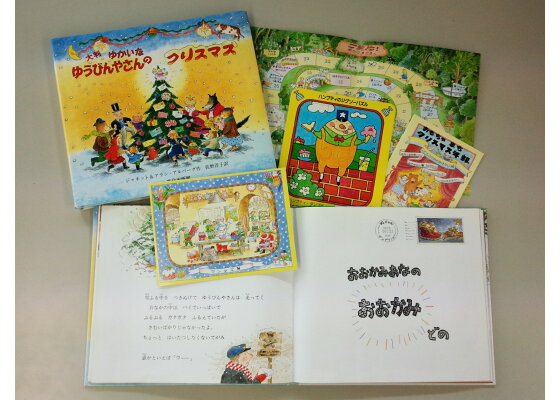 楽天ブックス ゆかいなゆうびんやさんのクリスマス大判 ジャネット アルバーグ 本 楽天ブックス ゆかいなゆうびんやさんのクリスマス大判 ジャネット アルバーグ 本